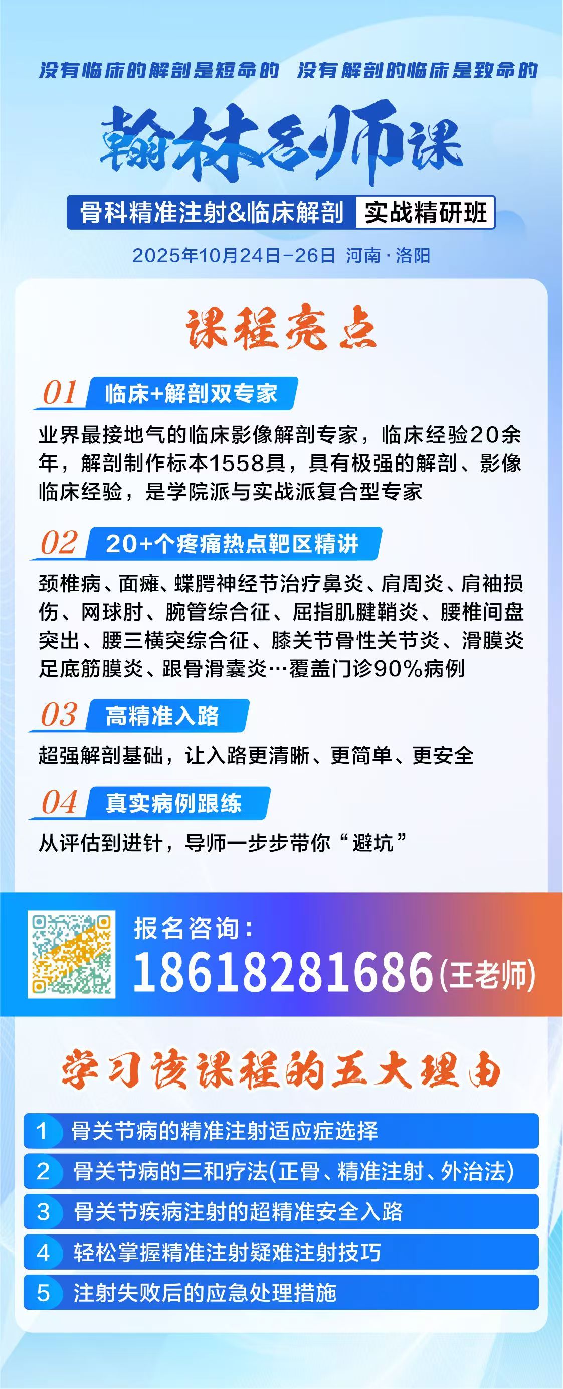 微信图片_20250916132656.jpg